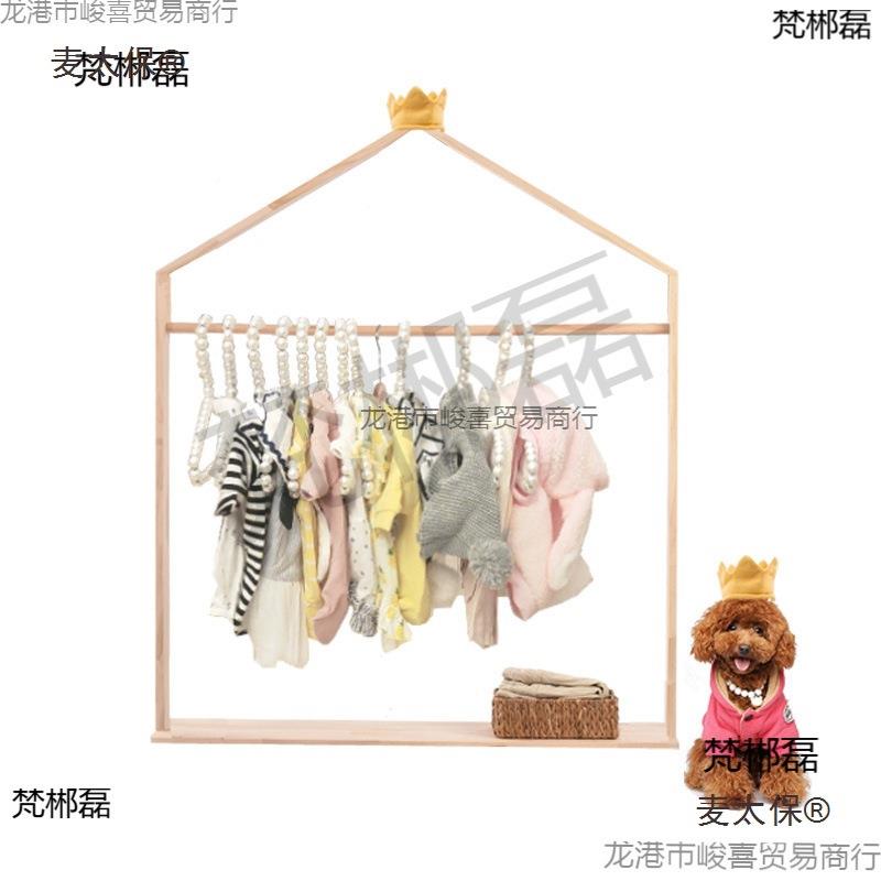 狗狗衣泰麦太保太架猫咪衣柜宠物衣架实木迪落宠物衣服展示架宠物