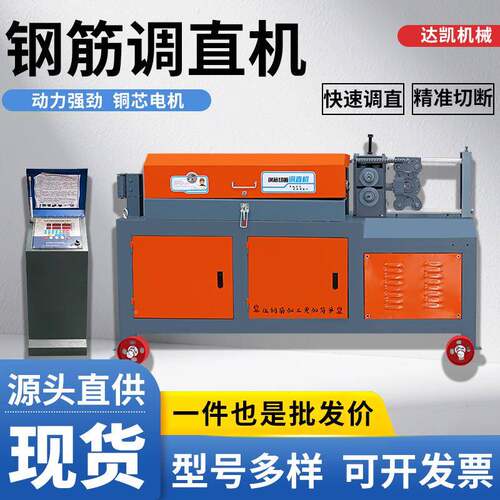 钢工筋调直货机圆钢螺纹钢筋矫XTU直机厂工现直发地用建筑工程拉