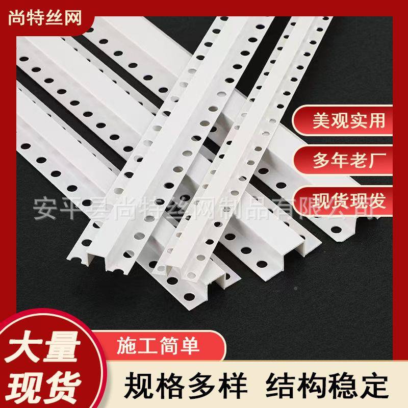 pvc几字形收口条白IKM色U型条石膏吊板顶工槽艺槽分割线条凹装饰