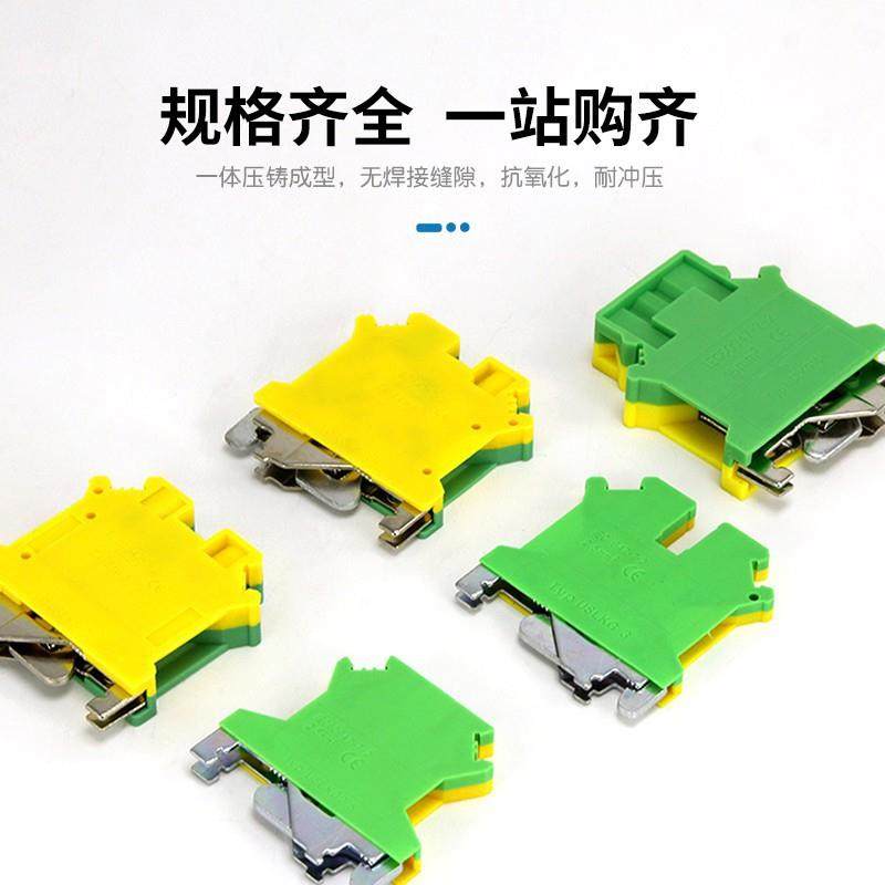 CNTD昌得电气接地子CUS5LKG.-2.5快速接线端UK2N接XZZ线端子排一