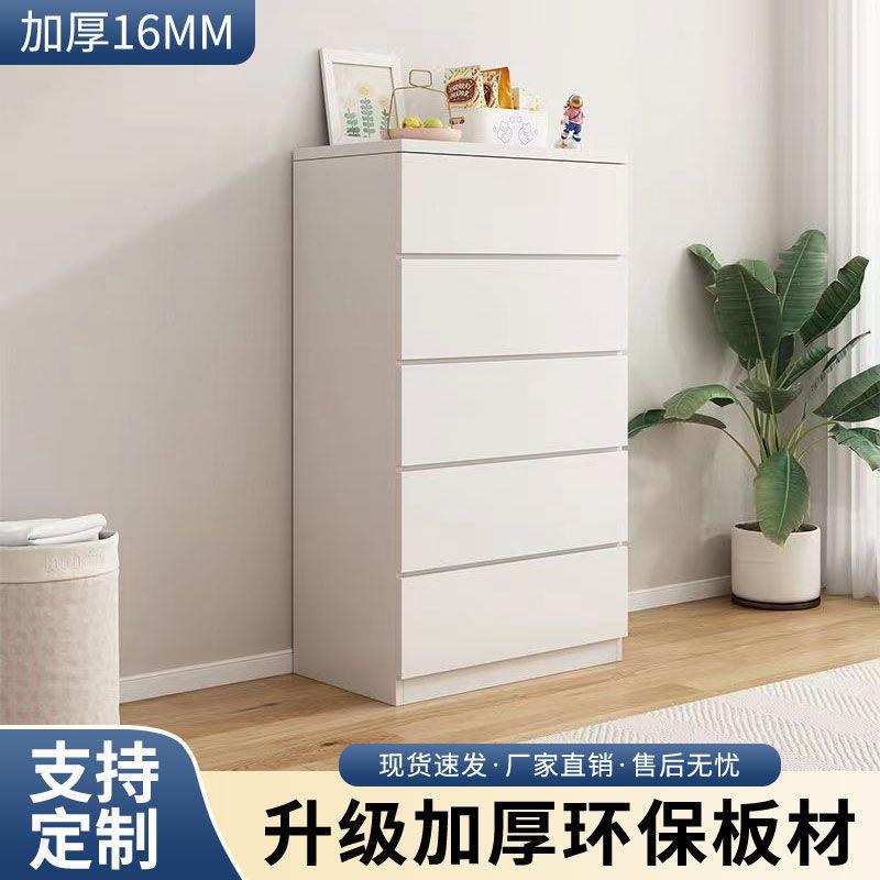 五斗柜实木代简约客厅卧室一容体靠墙QPY大现量抽多层储物柜多斗