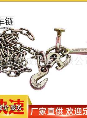 锻造大J钩从链条组拖合钩专用链条车HDT钩大J钩量大优