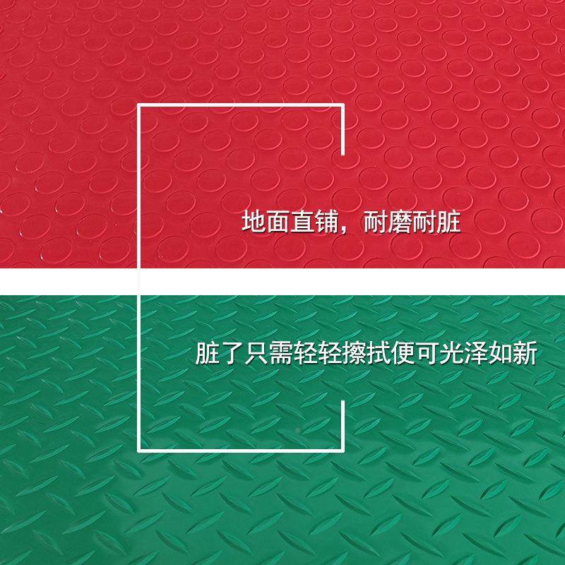 板v胶加厚防水耐磨板革水泥地面ZCP专用地pc地胶商地用家用满铺塑