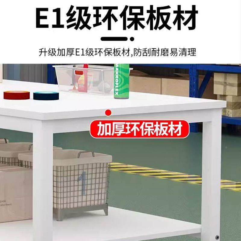 层工作台检验操台快递打包台车间装配试UWF验台服装裁剪双台包作