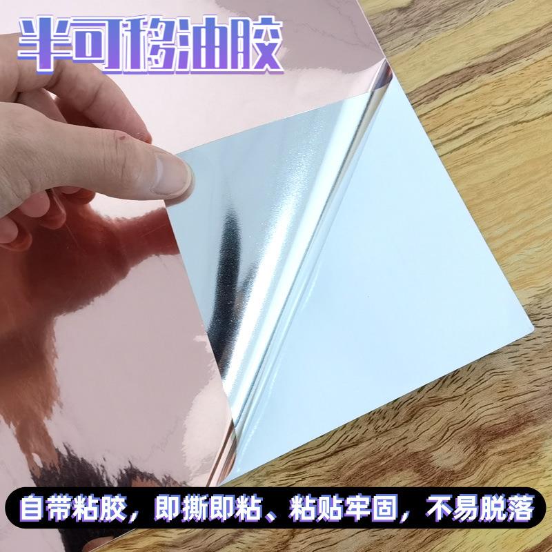 1公分光玫瑰金自粘6刻字纸不干胶汽车拉窗花面120LM短贴店铺门装
