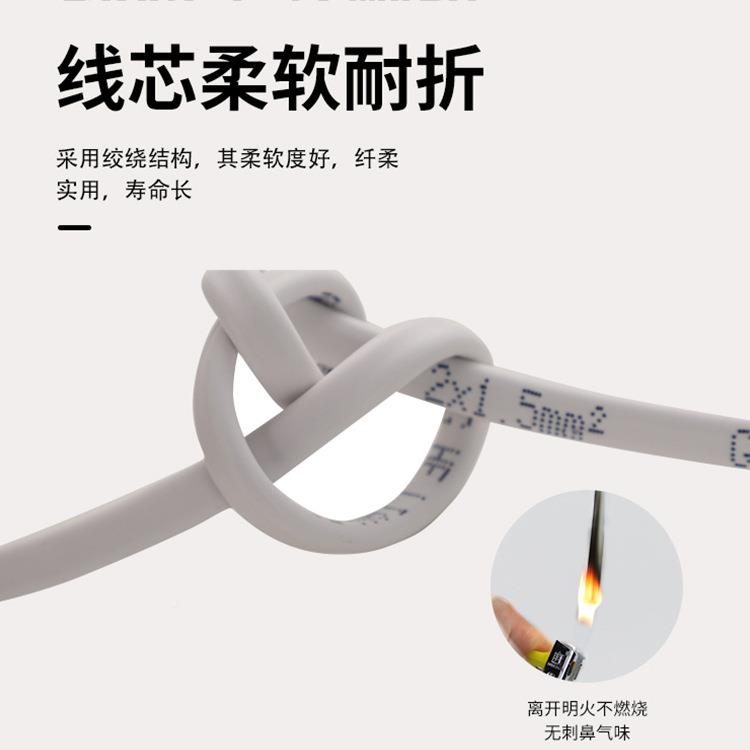 R1VVB电源线国标用平行线白色护5套线2芯PSA家0.50.751.52.平软芯