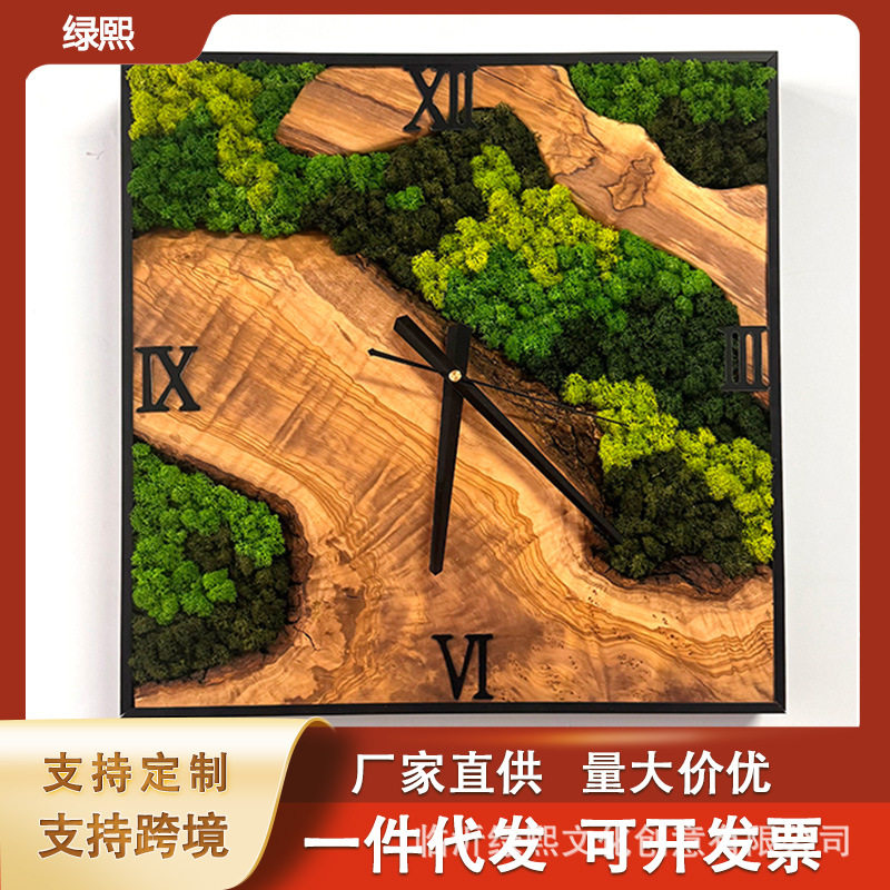 跨境永生苔藓钟表办公室客厅室内装饰青苔工艺画装饰品苔藓挂钟