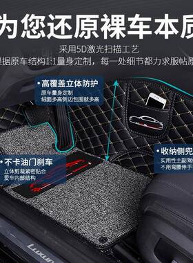 201款风风行S00脚垫56七座汽51351车全包围脚垫东风东风行SX6专用