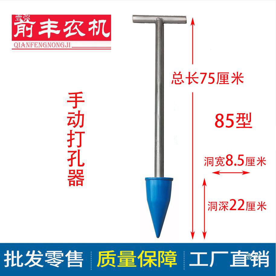 栽打洞苗打动ECT栽椒瓜能果软土手动耐用再种农业多功烟苗菜瓜器