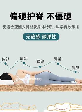 天然硬纯椰棕床家垫垫子腰偏硬用卧室护专KZV用棕榈床垫10厘米可