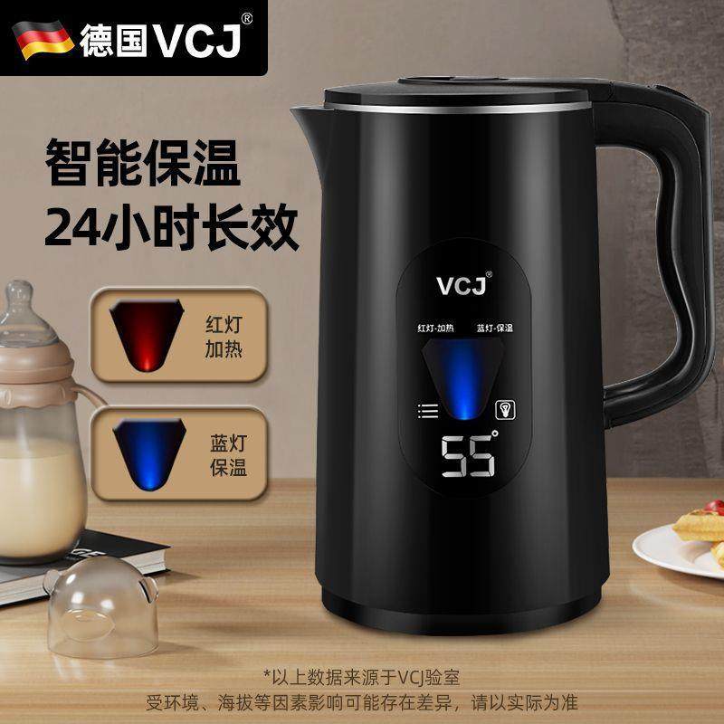 热水开壶大容保温烧水壶家用耐用恒电温量自动断电TAC水电壶包邮