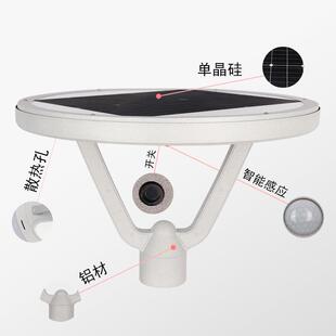 铸铝太阳能庭院外NY540灯外壳套件30压W50W户外小区太壳阳能灯壳