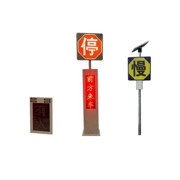 交叉路口预警系统前方来车语