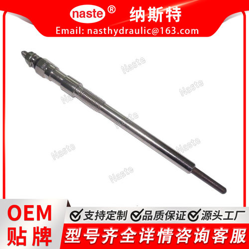 山猫滑移装载机7008447电热塞线适用S630 S650 T630 T650工厂直发