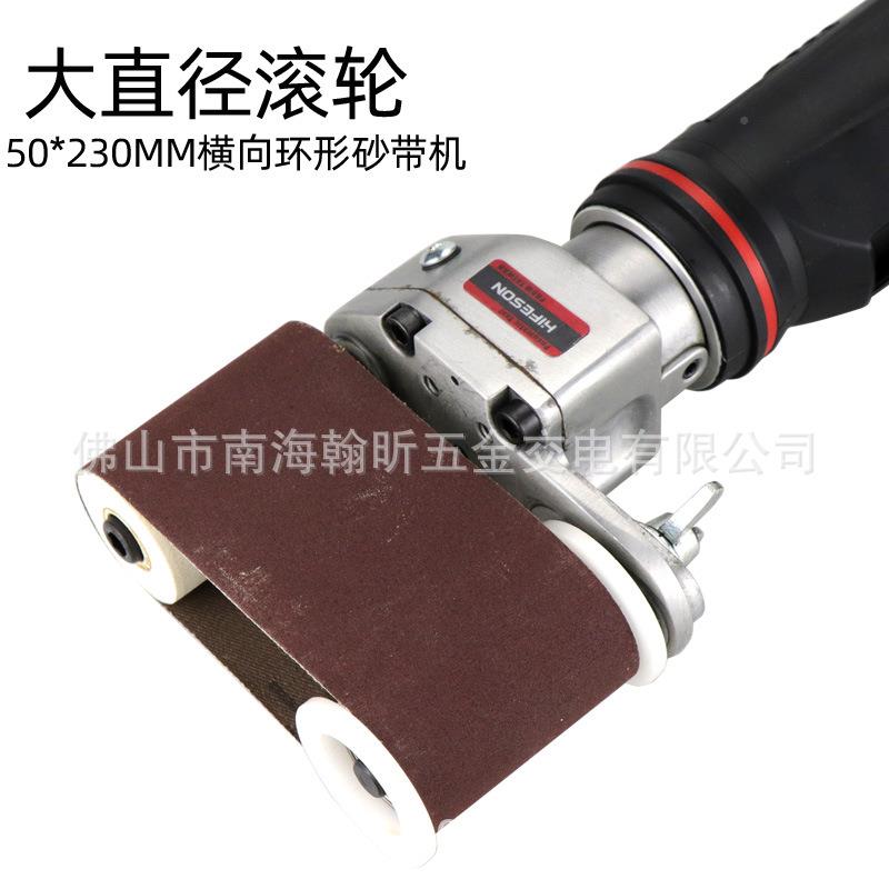 海飞鲨5K横NHC向气动形砂带机除锈砂磨机抛光机打磨环机50*2320