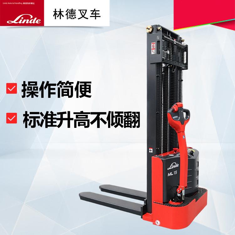 林.德电动堆垛动车1.堆5吨托盘升降叉车ML15举升27米全LDOK003电