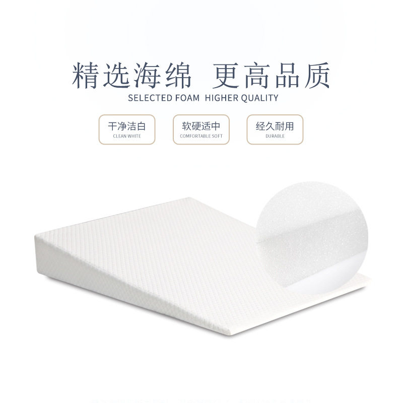 ?斜坡垫海绵孕妇老人背靠垫婴儿防吐奶三角记忆棉垫柔软沙发