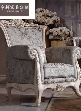 欧式沙发123组TYG奢宫华廷布艺沙合发别墅法式客发厅实木雕刻沙茶