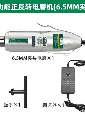 电磨机光小型手33152微持迷你雕型打磨刻抛钻孔机打孔机电钻