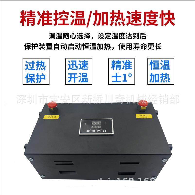 器半体加热无品牌/压缩空气加热PID精准控温恒输温出实验室导自整
