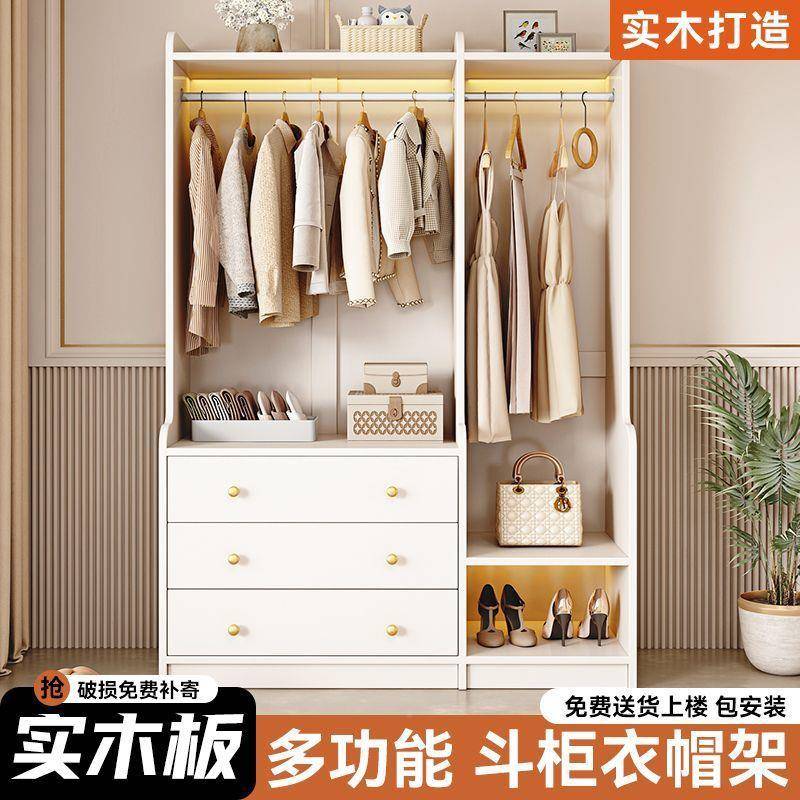 实斗柜12062衣帽架体家用柜卧室挂衣架落地式床尾置木物柜收纳一