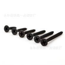 拉法基高强度自攻螺丝干壁钉 直径3.5mm 十字沉头石膏板用