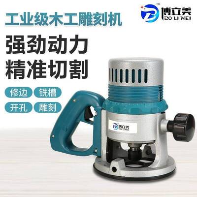 大功率雕刻机木工开槽机多功能修边机大锣机开锁孔开榫工具电木铣