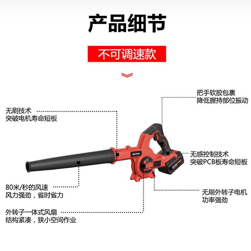 大有大有20V无刷锂电吹风机大功率工业级施工除尘器无线鼓风机471