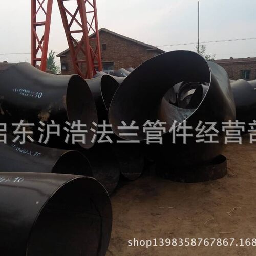 对焊压制弯头三通等规格齐全