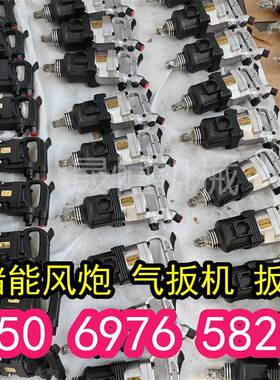 AQS-17风2动扳5矿用风动扳手B手K30324BK42BK4手锚杆安装机bk4现