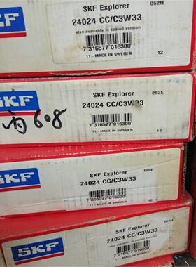 2412CC/2W334瑞典轴承240152401324022241224126TEX2412824