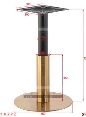 不锈钢轻圆方底金属铁艺洽谈茶几吧台酒店奢餐户外桌腿台ZVB脚盘