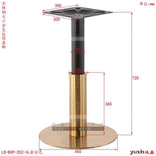 不锈钢轻圆方底金属铁艺洽谈茶几吧台酒店奢餐户外桌腿台ZVB脚盘