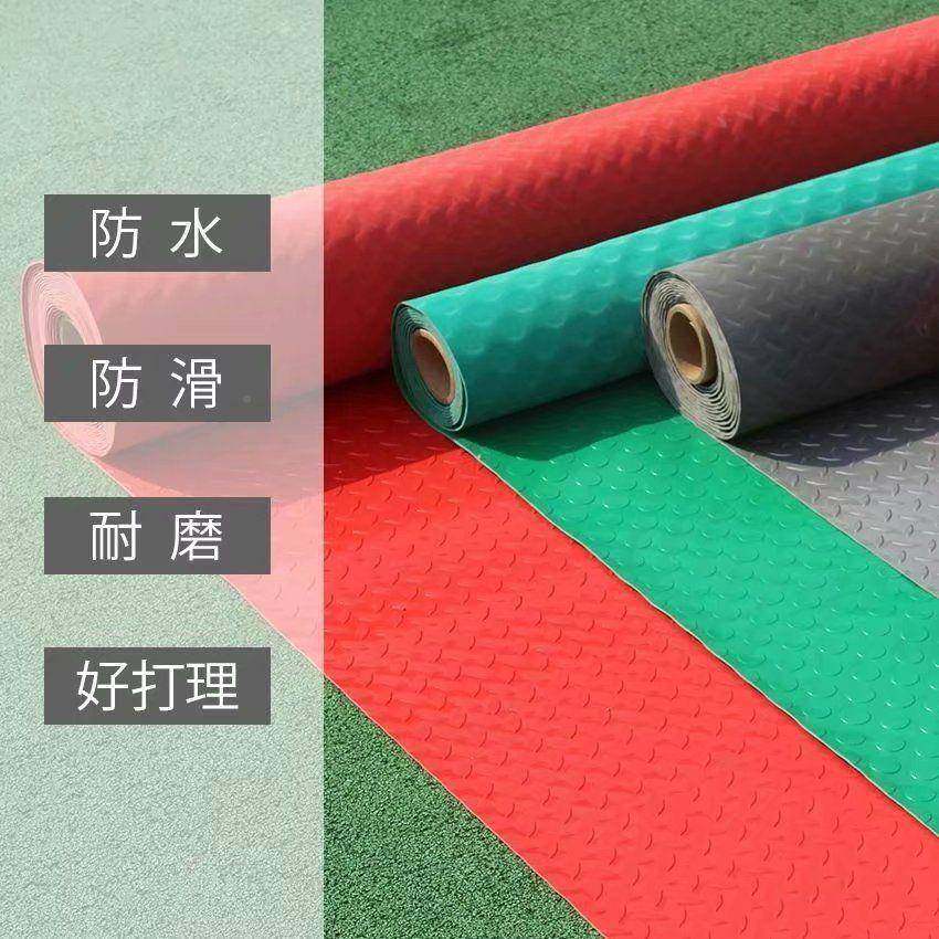 无品牌/P革VC塑料户外地厚板防水防滑橡胶进门口地垫家用加浴室