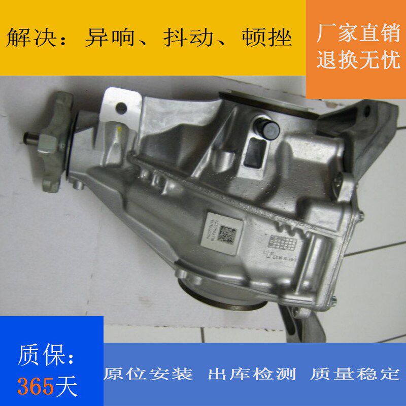 适用奔驰213 212 E350 前后差速器 尾牙 2213307500 2133505200