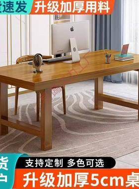 新实木子学桌生用书桌简学习桌写字办家CWQ公桌客厅台约式电脑桌