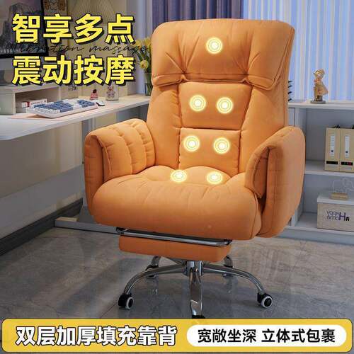 电脑子服久椅坐bp123办公椅靠背人体工学护腰宿舍电竞直椅播舒沙