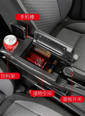 HLI一汽大众新捷厂达A3改扶手箱专用捷达VA3中央装手V扶储物盒原