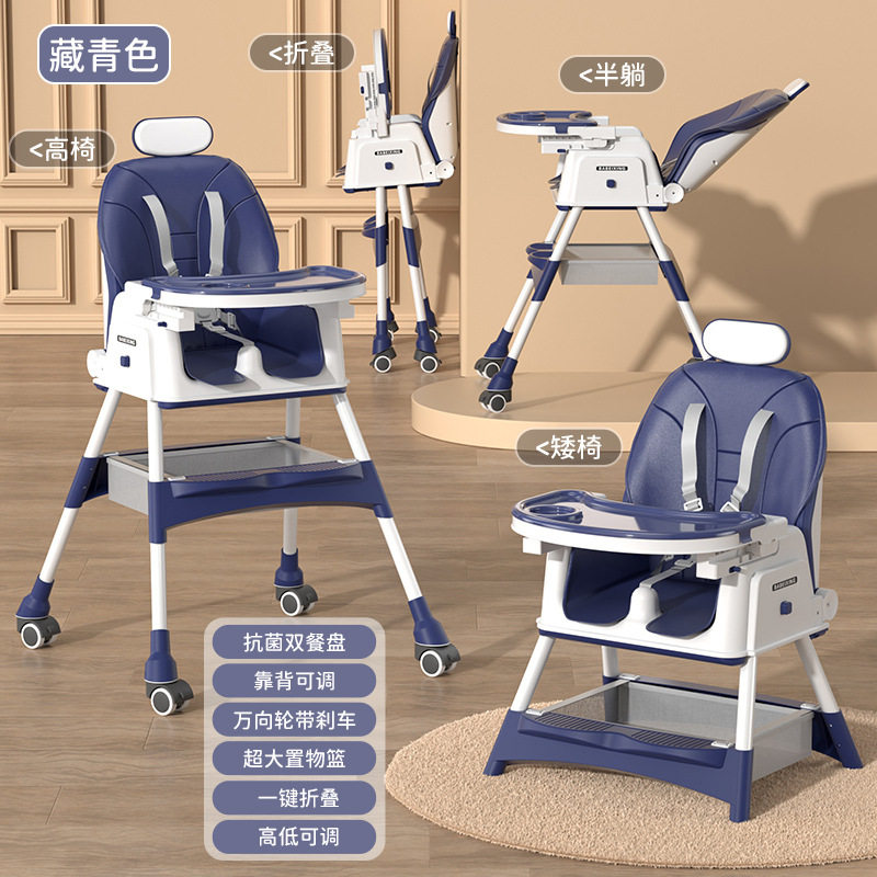 儿童餐椅宝宝吃饭座椅婴儿可躺款便携式家用学坐椅子多功能洗头椅