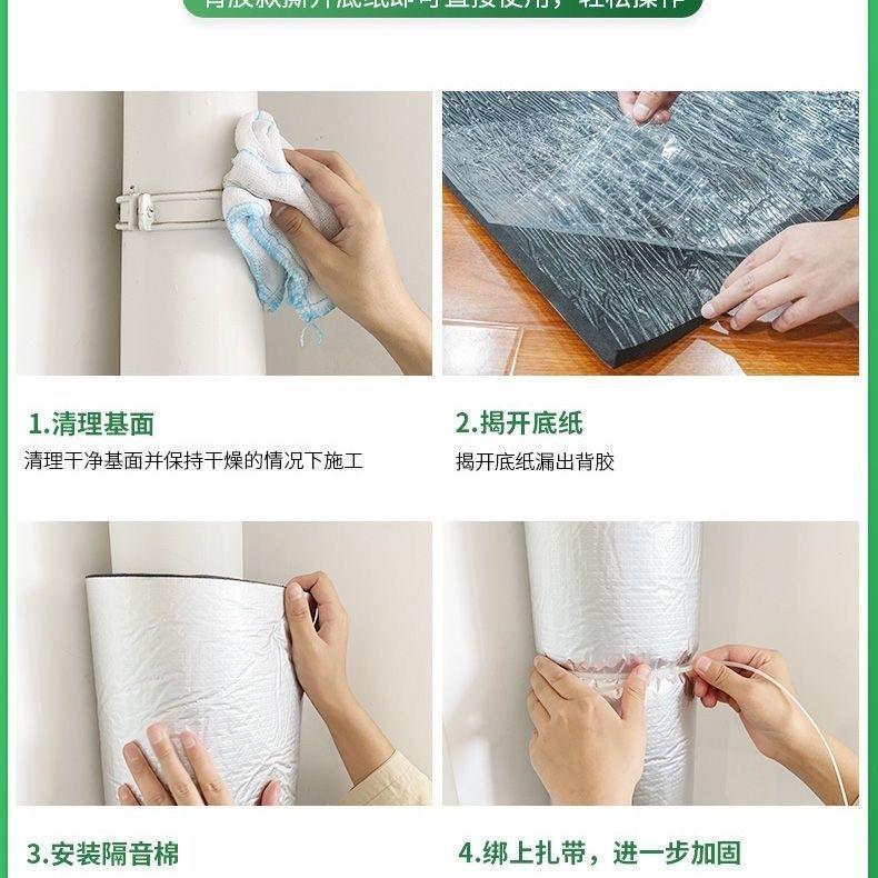 WJK装饰下水隔音棉管粘管装修吸音整包自·包管棉101下水道腾腾