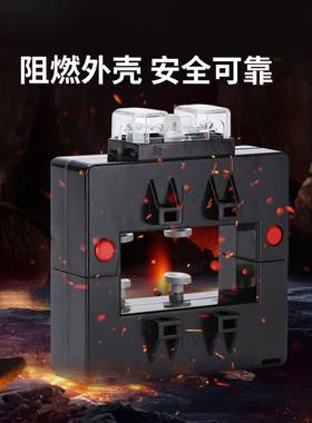 丁开合式电流互感本器开分口式孔LHF铜排离式开启式方三相交流订