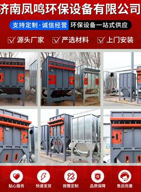 中央除尘设备厂家生筒产布车间粉尘处理收集用工冲业脉袋滤VHZ除