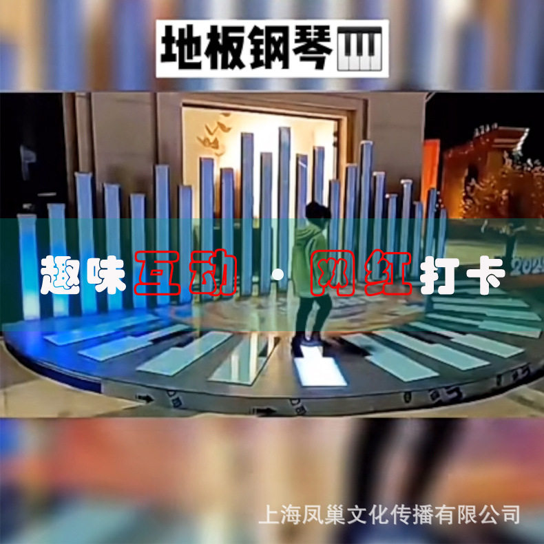 钢琴感应地砖灯楼梯踏步LED