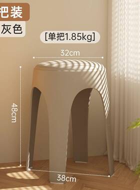 简约家塑约料凳子用AL-90305加厚可放软包圆凳餐桌备用高板凳中古