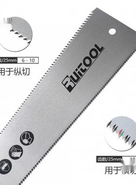 双面手锯工锯子齿手工锯细手板锯园林锯树家用锯子OYX木工工木具