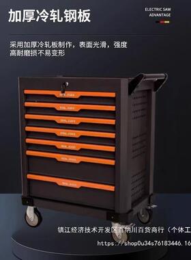 多功能移七动工具车推维修OYV工具柜抽车屉式汽修具箱工工具架层