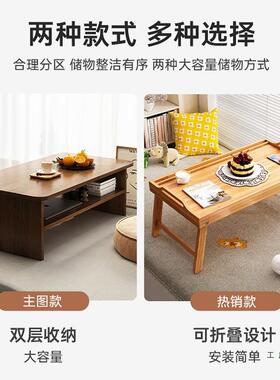 炕几坐地茶几现代F97S675M简约卧室家床上桌阳日式榻台榻米飘窗小