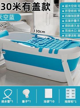 人折叠洗澡桶可家泡用沐浴桶浴缸洗澡盆成坐加浴UOK厚盆澡桶大人