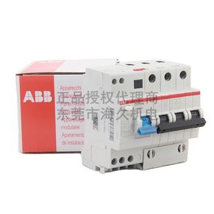 ABB低压GSH20R0漏电断路器6GSH203AC 0.03T;2AZKOZ222301215 B16