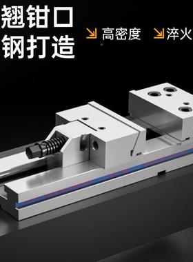 GT组固合平GVH口钳多工位钳工业级平口钳台台钻定具工夹作台工装